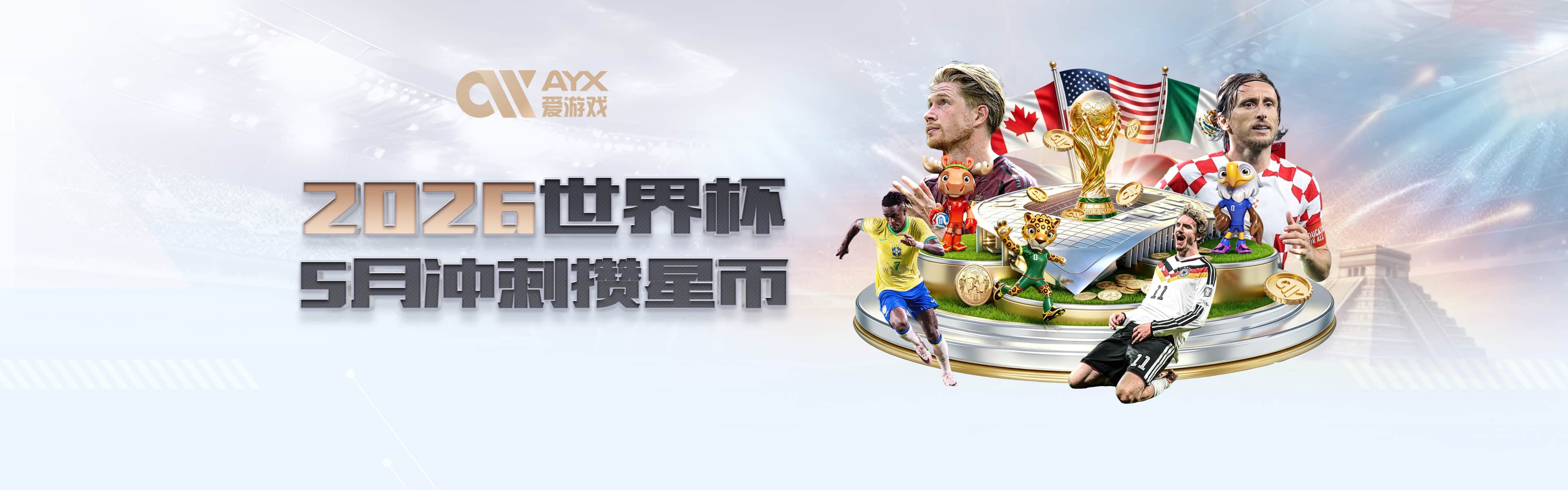 斯基拉：拜仁引进塞巴里交易进入最后阶段，将签约至2031年