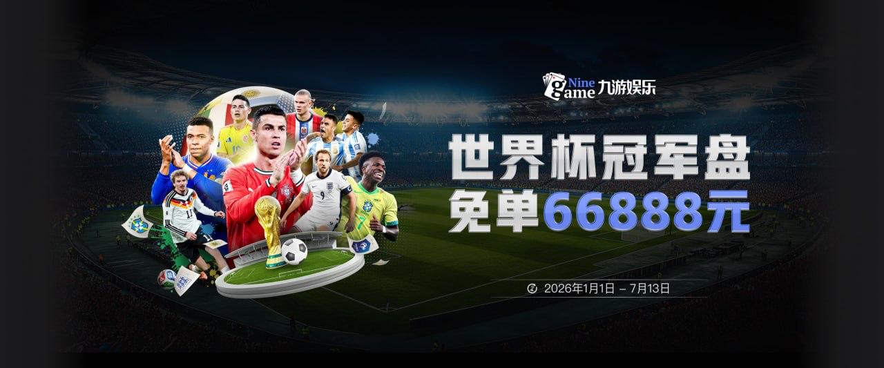 迪马：国米加速追求乌迪内斯中卫欧马·索勒，球员已同意加盟