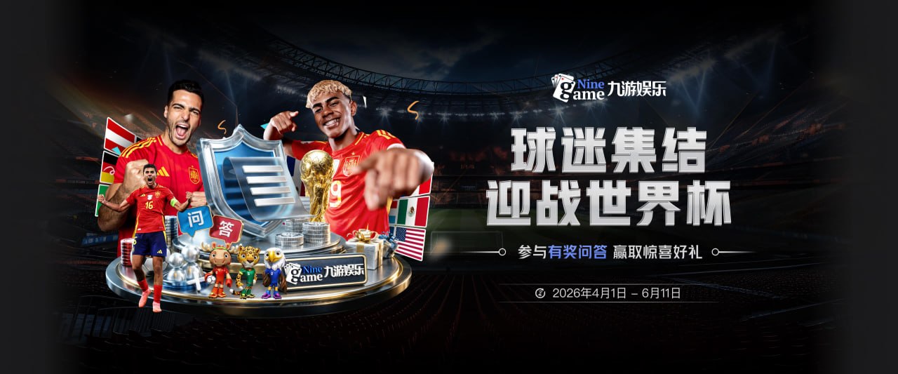 TA：每家英超豪门都喜欢罗杰斯，蓝军认为没欧冠不阻碍他们签球员