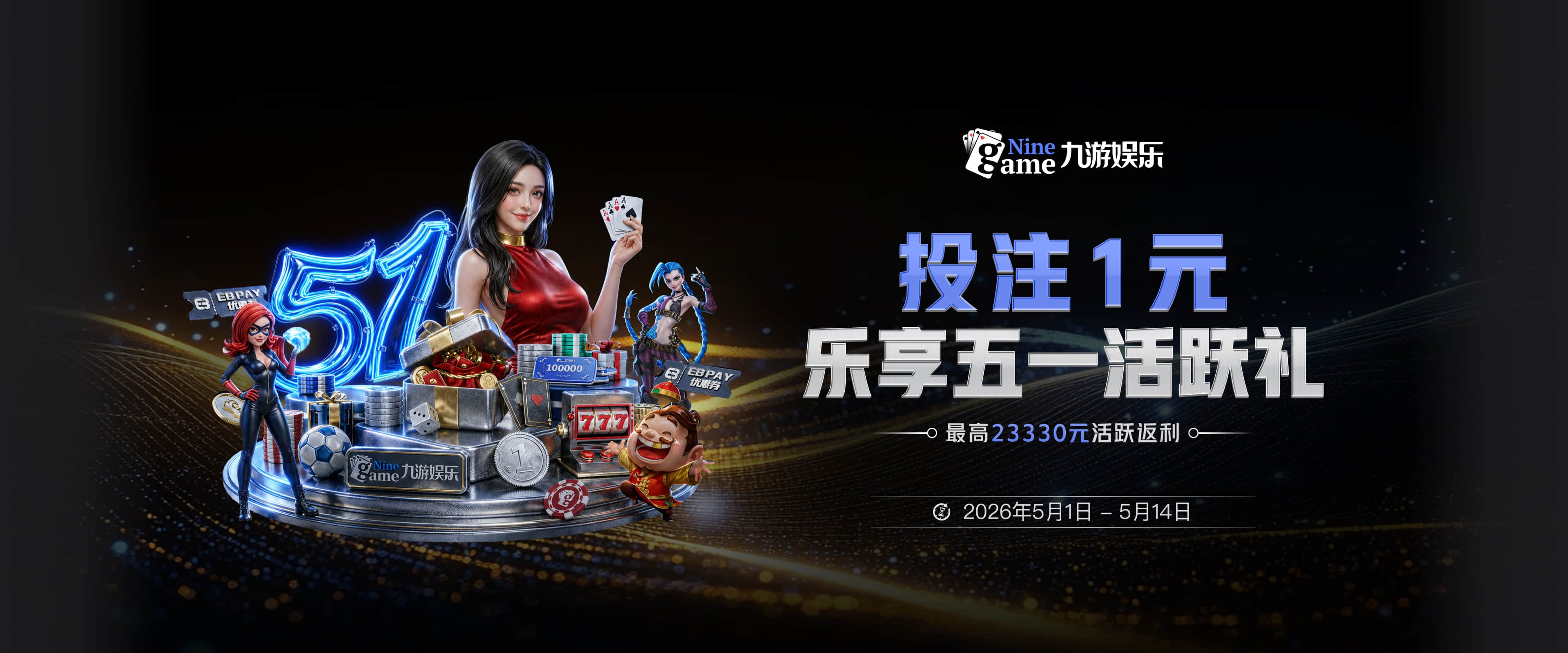 隆戈：格拉斯纳告诉AC米兰，希望对方能早做是否请他执教的决定