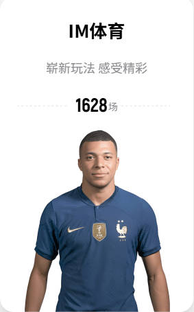 妻子：马尔基尼奥斯22世界杯失点后在被窝痛哭，足协叫我去安慰他