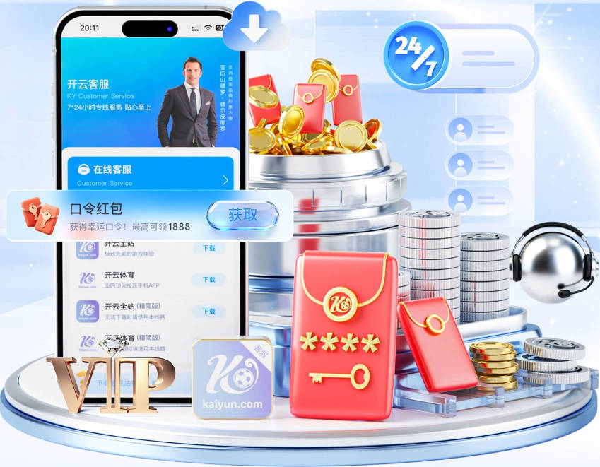 斯基拉：帕莱斯特拉向国米表示愿意加盟，已同意300万欧年薪